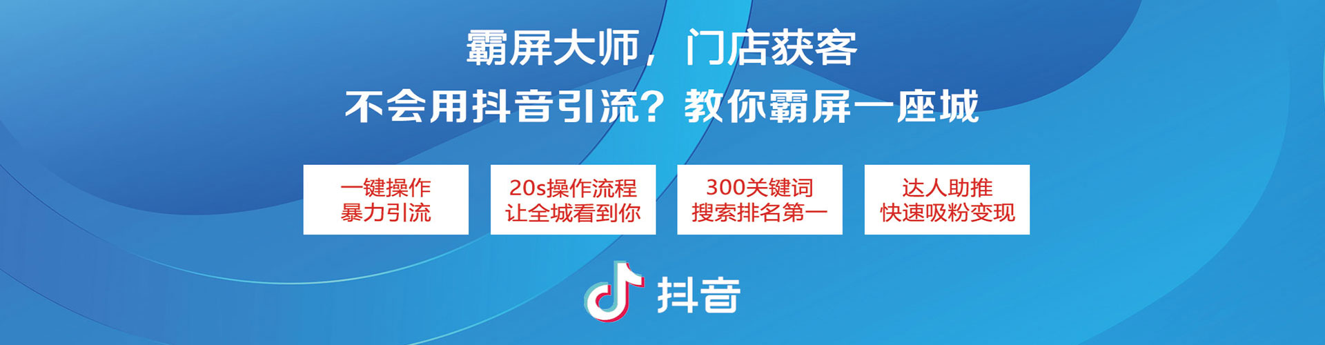 陵城网络推广开户