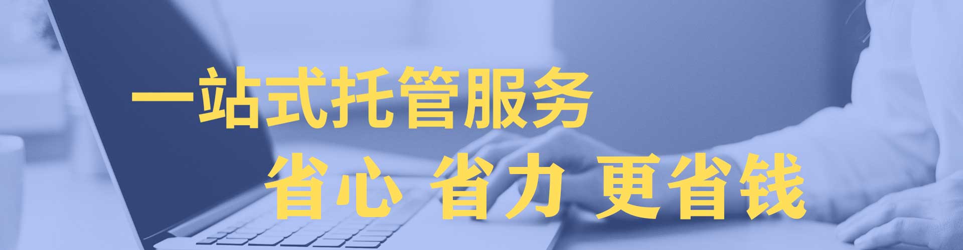 陵城百度竞价广告